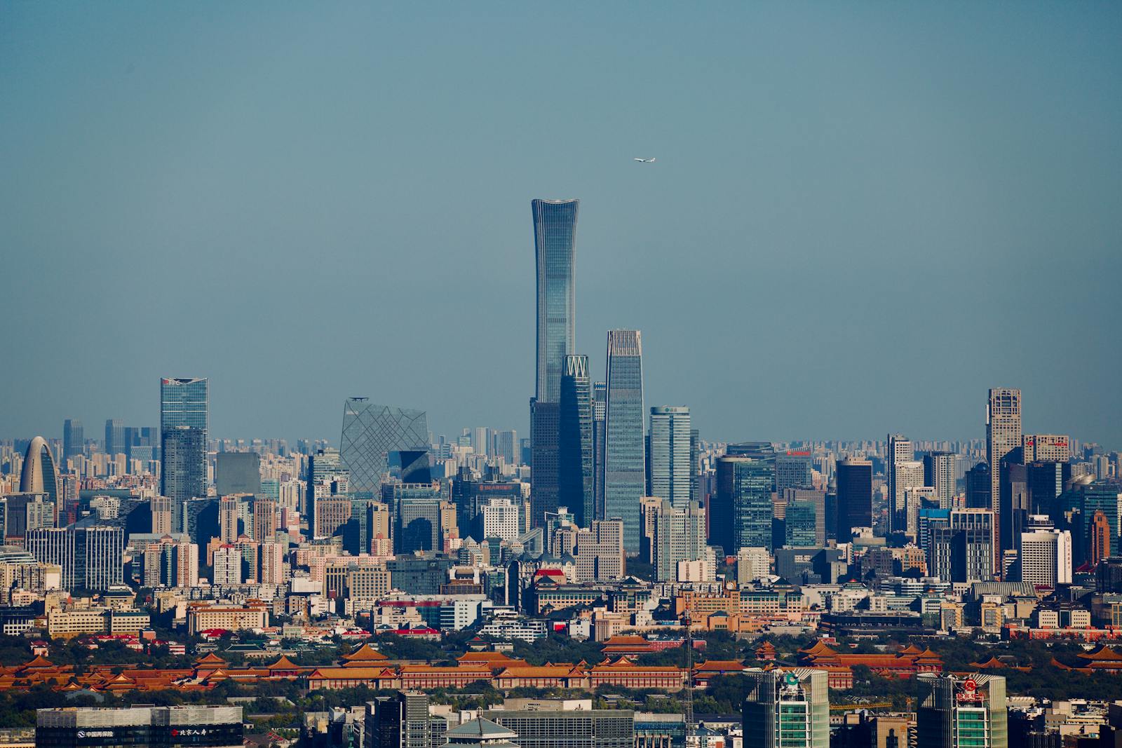 Beijing CBD skyline with CITIC Tower and the Forbidden City in the foreground — guide to Beijing company registration for foreign investors
