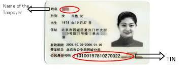 China TIN number
