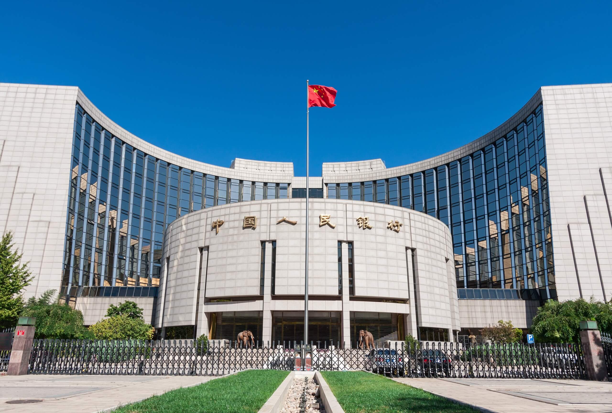 China_regulatory_bodies
