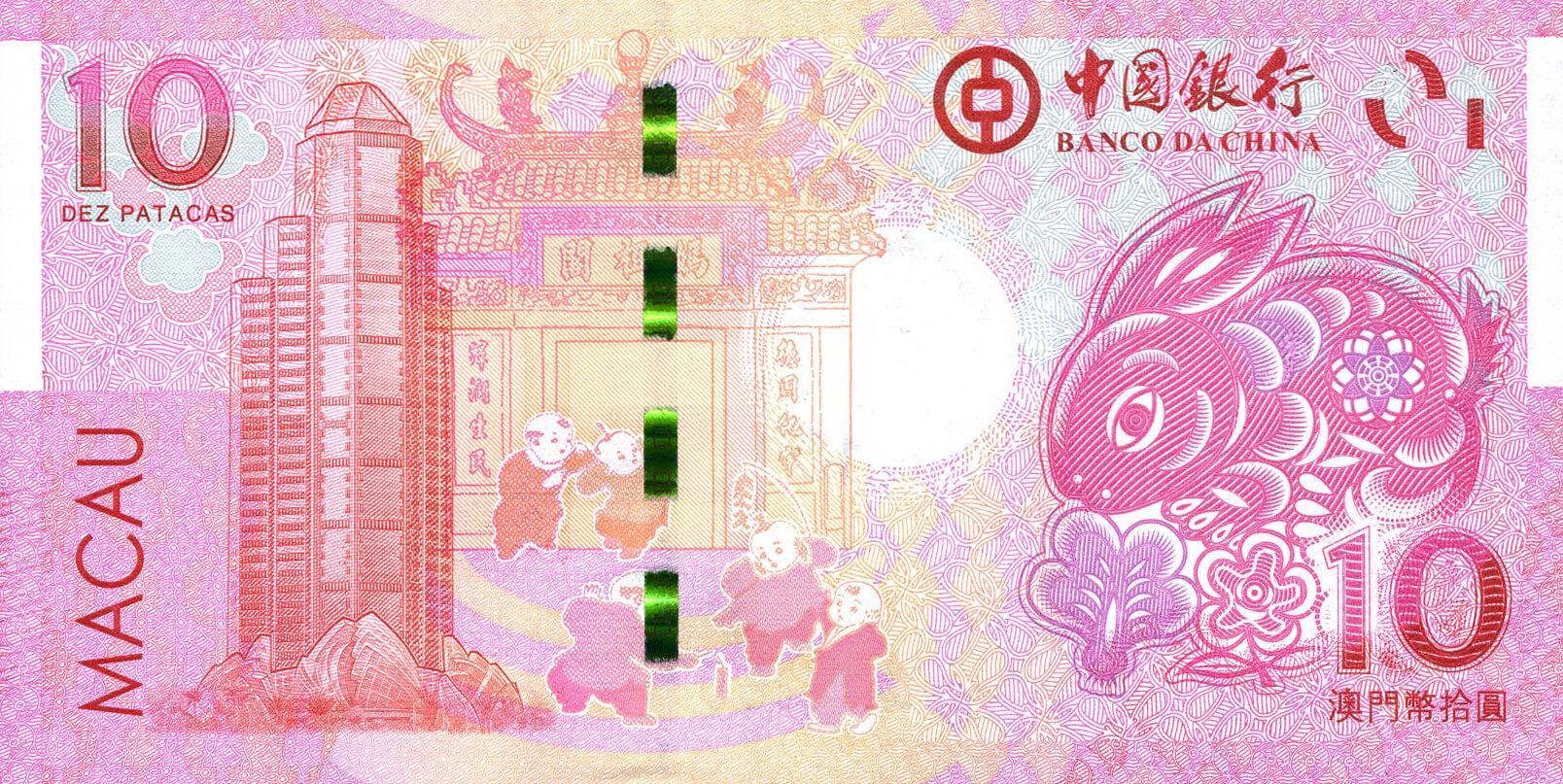 The photo showcases the new Macau (BOC) 10-pataca note, B230a series, featuring vibrant colors, cultural designs, and advanced security features. The front illustrates the iconic Bank of China building in Macau, while the reverse likely celebrates local heritage or landmarks.