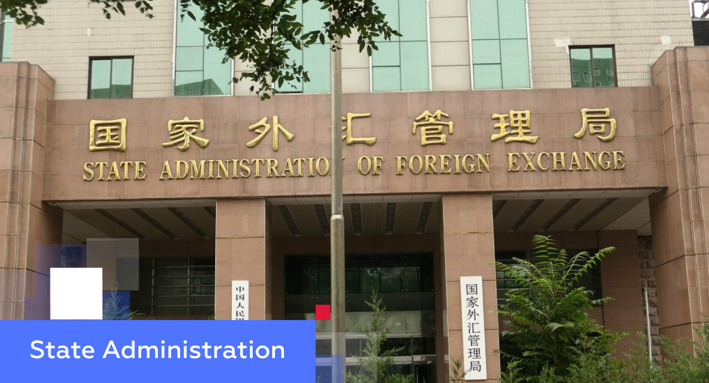 Entrance of China’s State Administration of Foreign Exchange (SAFE) building with bilingual signage — the SAFE regulator in China