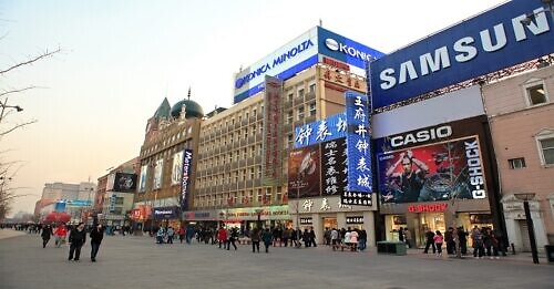 Trademark-in-China-RS