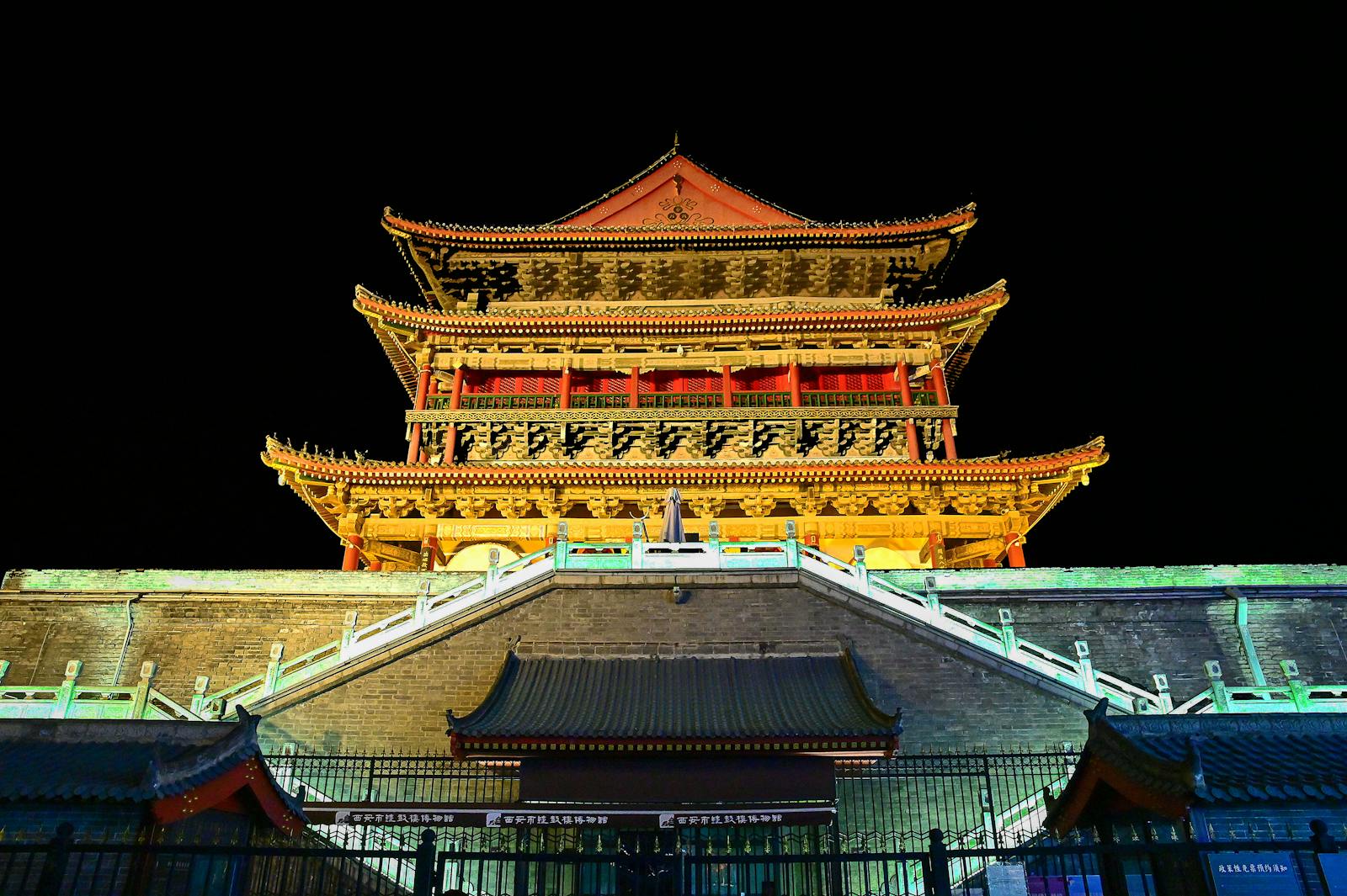 Bell Tower in Xi'an at night — Xi'an company registration: setting up a WFOE in Xi'an High-Tech Zone and Pilot FTZ