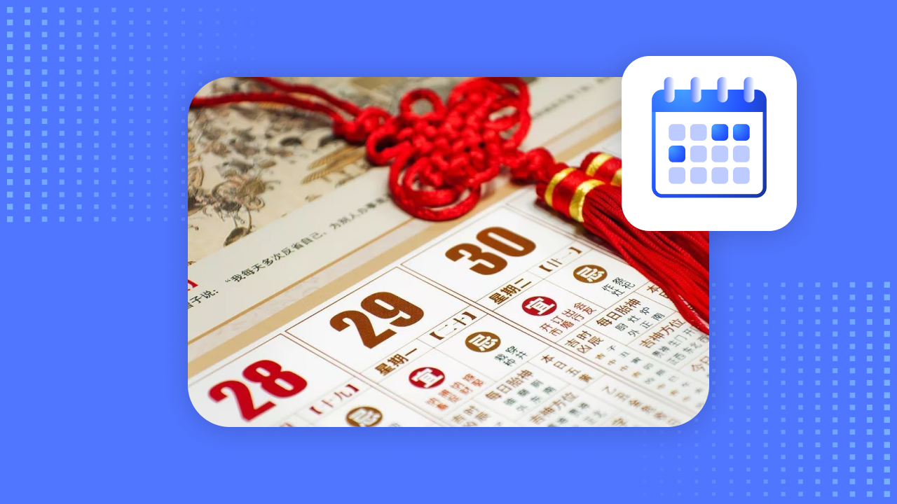 Chinese Public Holidays in 2024 and 2025