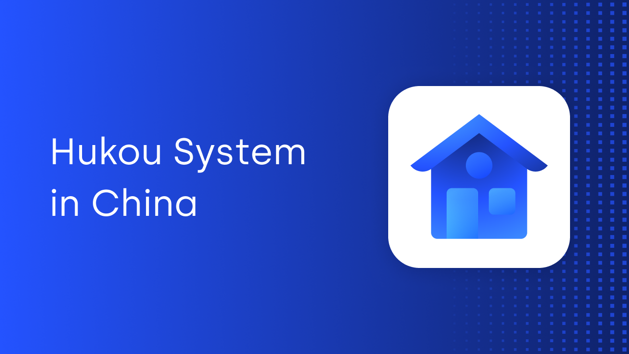 What Is the Hukou System in China